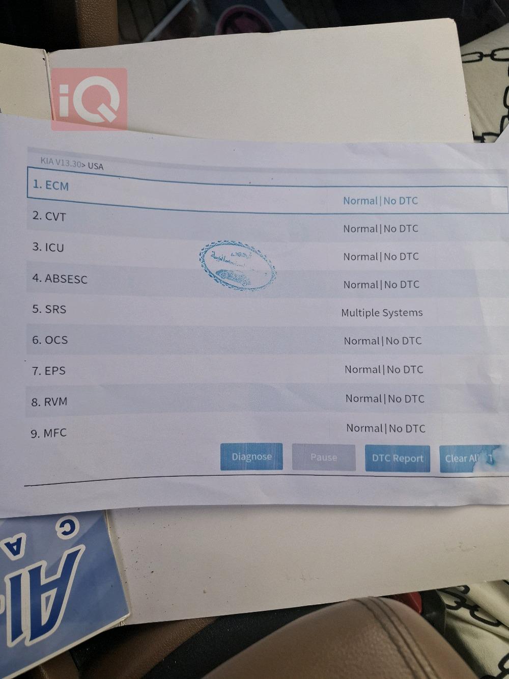 کیا سپۆرتاج